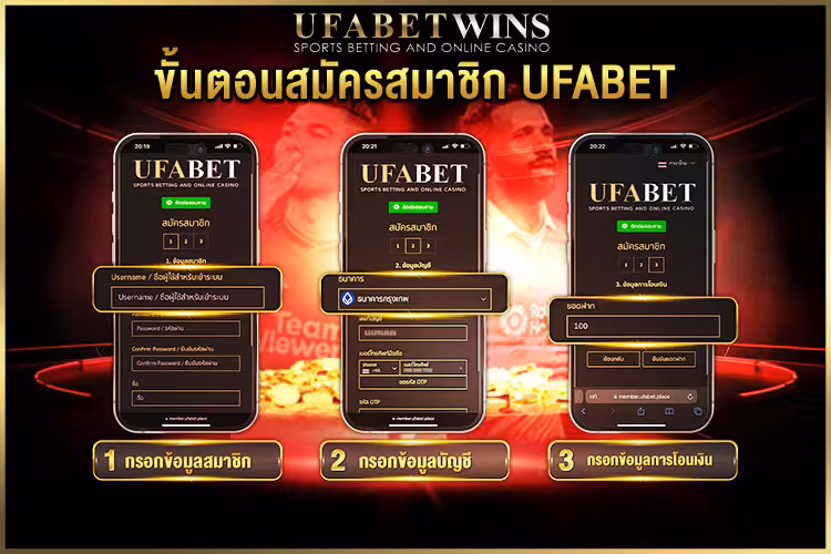 UFABET football betting website registration process